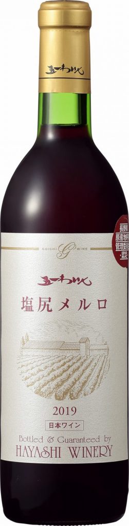720ml×2本　3,850円（送料別）
・赤ワイン／塩尻メルロ
醸造：林農園（長野県）