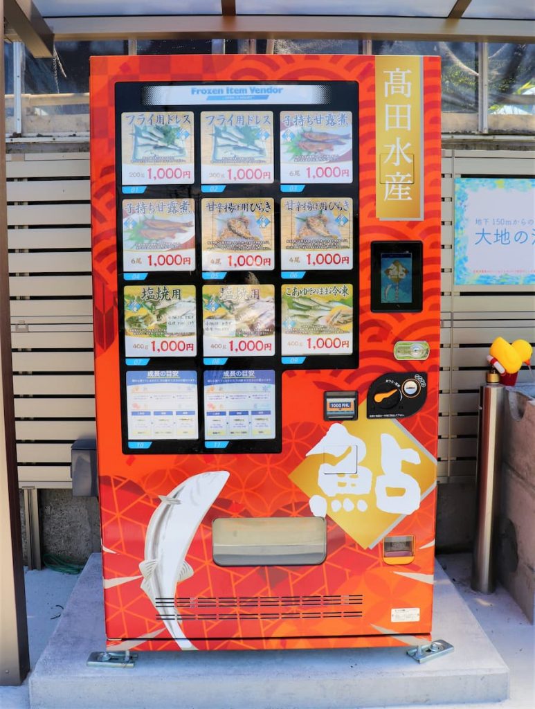 髙田水産さんには、この鮎自販機でぷらざ誌面に登場していただいています。気になりすぎる鮎自販機…詳しくは9・10月号の誌面にて！