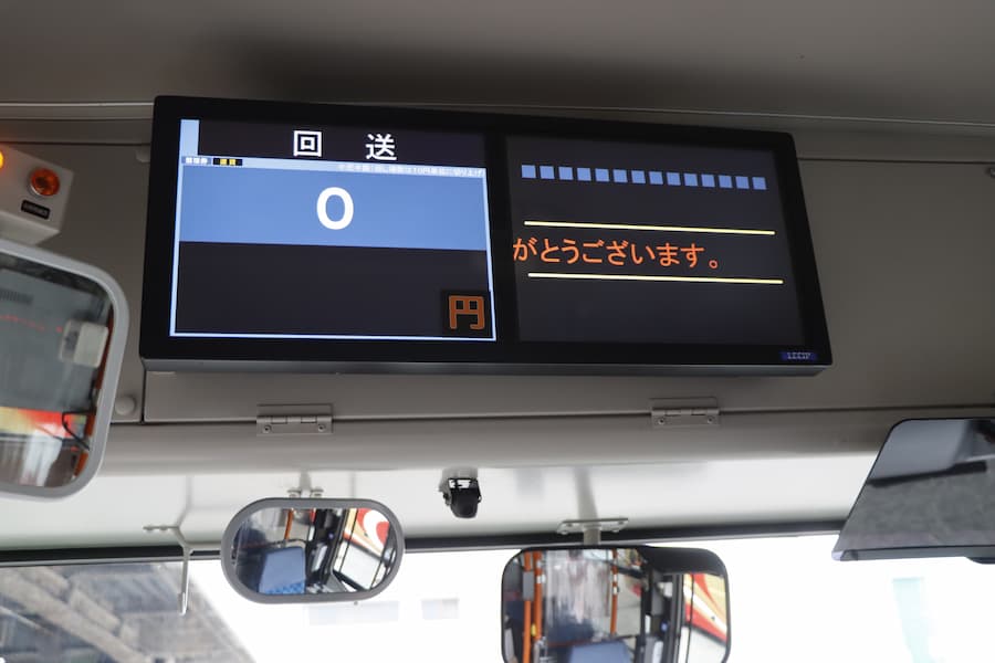 バス-岐阜バス-運賃表