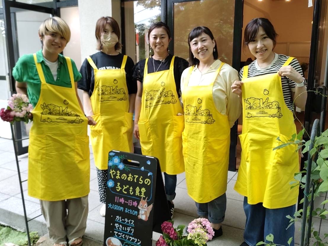 やまのおてらのこども食堂のボランティアスタッフ